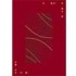 Milliken Calypso 8 X 11 Rouge Area Rugs